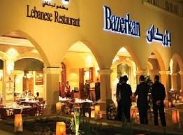 أبرز مطاعم منطقة جي بي ار في دبي
