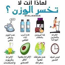 pin on معلومات صحية