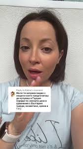 Svetlana Petkova's Instagram, Twitter & Facebook