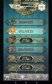 ボード game fantasy のピン