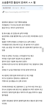 돌싱녀 꼬셔서 섹스한 썰.jpg - 유머움짤이슈 - 에펨코리아