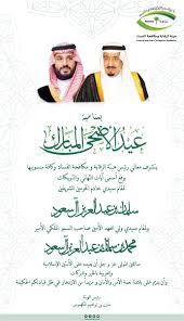 هيئة تسوية الأراضي والمياه مؤسسة عامة تتمتع بالشخصية الاعتبارية والاستقلال المالي والإداري. Ù‡ÙŠØ¦Ø© Ø§Ù„Ø±Ù‚Ø§Ø¨Ø© ÙˆÙ…ÙƒØ§ÙØ­Ø© Ø§Ù„ÙØ³Ø§Ø¯ On Twitter Ø¹ÙŠØ¯ Ø§Ù„Ø£Ø¶Ø­Ù‰ ÙƒÙ„ Ø¹Ø§Ù… ÙˆØ§Ù†ØªÙ… Ø¨Ø®ÙŠØ± Ù‡ÙŠØ¦Ø© Ø§Ù„Ø±Ù‚Ø§Ø¨Ø© ÙˆÙ…ÙƒØ§ÙØ­Ø© Ø§Ù„ÙØ³Ø§Ø¯