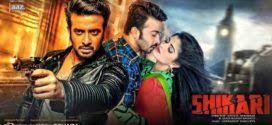 Shikari 2017 Bengali Movie 650mb Hdrip Download Upbd24 Com Download Movies Full Movies Download Download Free Movies Online