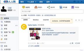 Silahkan masuk ke form pendaftaran renren mine, lanjut buat akun; How Is Renren Doing In China Social Media Now China Internet Watch