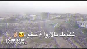 جديد امل جبره الشلابات new2019 اغاني سودانية 2019. ØªØ­Ù…ÙŠÙ„ Ø§ØºØ§Ù†ÙŠ Ø³ÙˆØ¯Ø§Ù†ÙŠØ© Ø¬Ø¯ÙŠØ¯Ø© 2019 Ø§Ø­Ù…Ø¯ Ø§Ù…ÙŠÙ†