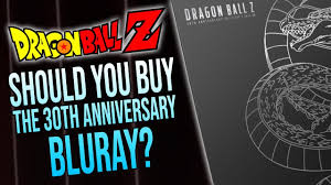 One of these items is dispatched sooner than the other. Should You Buy The Dragon Ball Z 30th Anniversary Blu Ray Youtube