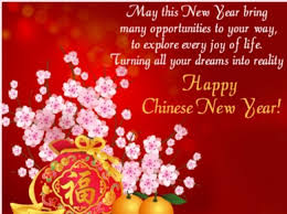 It's an excellent time for family reunions, new beginnings and potential of start again with inspirations. Chinese New Year 2018 Greeting Animated Images Free Download Chinese New Year Greeting Happy Lunar New Year Chinese New Year Card