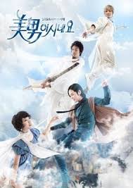 I love you are beautiful *_* You Re Beautiful Kdrama Review Is It Worth The Hype