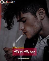 𝐙 𝐀 خ 𝐀 𝐌 シ︎