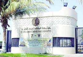 كلية الاداب والعلوم الانسانية | المواد. ÙƒÙ„ÙŠØ© Ø§Ù„Ø¢Ø¯Ø§Ø¨ Ùˆ Ø§Ù„Ø¹Ù„ÙˆÙ… Ø§Ù„Ø¥Ù†Ø³Ø§Ù†ÙŠØ© Ø¨Ø¬Ø§Ù…Ø¹Ø© Ø§Ù„Ù…Ù„Ùƒ Ø¹Ø¨Ø¯Ø§Ù„Ø¹Ø²ÙŠØ² ØªØ¹Ù„Ù† Ø¹Ù† ØªÙˆÙØ± ÙˆØ¸ÙŠÙØ© Ù…Ø­Ø§Ø¶Ø± ØµØ­ÙŠÙØ© ØµØ±Ø§Ø­Ø© Ø§Ù„Ø§Ù„ÙƒØªØ±ÙˆÙ†ÙŠØ©