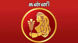 கன்னி ஏப்ரல் மாத ராசி பலன் 2021: குடும்பத்தில் சந்தோஷம் குழந்தைகளால்  உற்சாகம் | Kanni April Matha Rasi Palan 2021: April Month Rasi Palan -  Tamil Oneindia