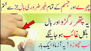 Chehre ke baal hatane ka tarika in hindi. Unwanted Hair Removal At Home In Hindi How To Remove Facial Hair At Home Beauty Hair Nail Skin Tutorials