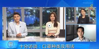 Singapore assets gross revenue fell due to the pandemic rental relief, but other parts of the portfolio helped to keep spirits. Dr Teo Tee Hui Featured On Channel 8 Hello Singapore Science Mathematics And Technology