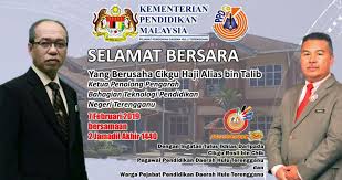 Pejabat daerah kuala terengganu ( pdkt) terus komited untuk membangunkan industri pelancongan daerah ini dalam usaha untuk meningkatkan industri pelancongan. Ppd Hulu Terengganu Unit Pengurusan Pembangunan Kemanusiaan Selamat Bersara
