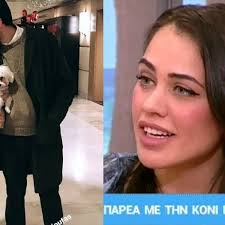 Κόνι μεταξά και ζοζεφίν έχουν μία δυνατή φιλία. H Koni Meta3a Mila Prwth Fora Gia Thn Proswpikh Ths Zwh Kai Ton Neo Ths Syntrofo Fthis Gr