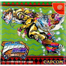 Jojo heritage for the future. Used Dreamcast Jojo S Bizarre Adventure Heritage For The Future Ebay