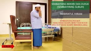 To find out more complete and clear information or images, you. Solat Berdiri Dan Duduk Youtube