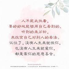 台长弘法这么多年 无数次的法会 无数次见了无数陌生人 开始的时候 别人听说到台长 哎呀 不知道这个人 三头六臂啊 来法会看看 结果一听台长开示 哎 这个台长蛮随和的 蛮好的 对台长的印象就好起来 实际上 人跟人在还没见到之前 心中会先入为 life