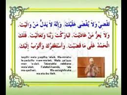 Sedangkan ketika sholat subuh berjamaah maka membaca doa qunut dipimpin oleh imam dan para makmum hanya mengaminkan saja. Bacaan Doa Qunut Dalam Solat Subuh Avi Youtube
