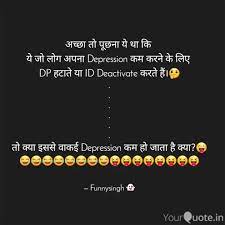 लकड़ी की काठी | lakdi ki kathi kathi pe ghoda. Roasting Each Other Meaning In Hindi