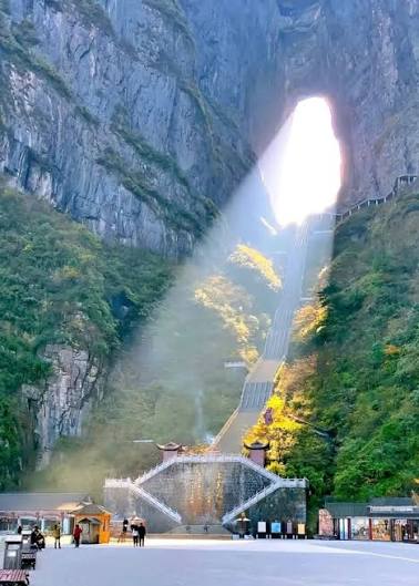 Montaña con abertura natural
