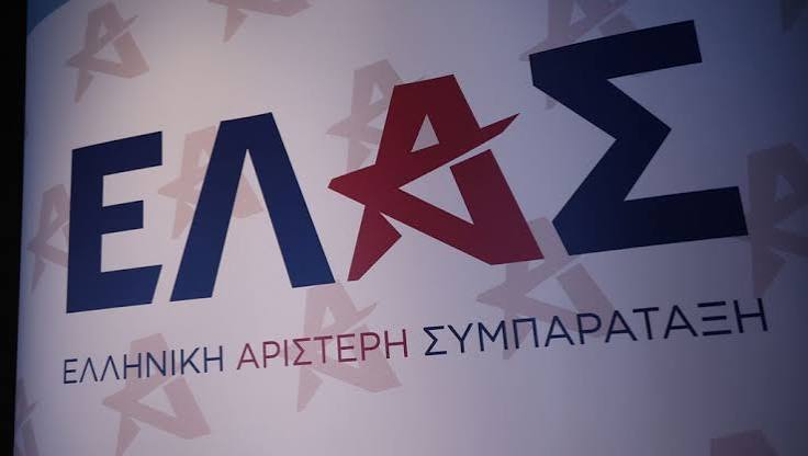 ΕΛΑΣ για Μέτρα: Φτηνή επικοινωνιακή διαχείριση της κοινωνικής αγανάκτησης