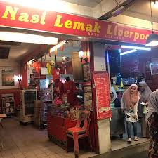 108a, jalan tan sri teh ewe lim, penang, george town, 11600, maleisië. The Best Nasi Lemak Review Of Nasi Lemak Liverpool Penang Island Malaysia Tripadvisor