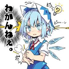 Jp Otaku Culture However, compared to most of gensokyo's residents, she's quite weak.