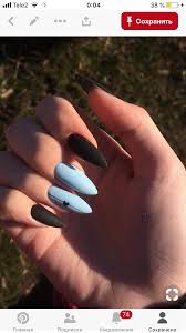 Gelové nehty, depilace, péče o řasy, ruce a celé tělo. Pin By Michala Cerna On Manikyur Trendy Nails Gel Nails Blue Nails