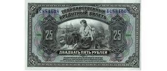 Image result for свастика на купюрах