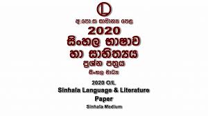 Having lived or existed for a relatively long time; 2020 O L Sinhala Paper Olevelapi Com