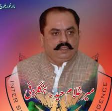 Mir Ghulam Haider...