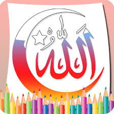 Perpaduan tulisan dan warna yang digunakan menyatu menjadi sebuah keindahan. Download Coloring Kaligrafi Muslim 3 1 3 Apk For Android Apkdl In