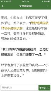 2008 奧運會 小組賽 中國 x 古巴 (2008 olympic preliminary match china x cuba). A3fhiot3ropqam