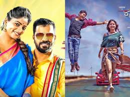 Kannada New Movies 2018 Choosing a name for your baby is indeed one of the greatest moments of euphoria for parents. kannada new movies 2018