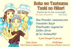 Boku Wo Tsutsumu Tsuki No Hikari - Liesen Hentai Manhwa, Hentai Manga,  Hentai Webtoon, Hentai Comics, Porno Comics, Manhwa18, Hentai20, Sex Manga,  E Hentai