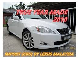 Get the best lexus new car deals in malaysia, compare latest 2021 lexus prices, specs, images, car reviews and ratings by car experts, get offers near to your location. Lexus Is250 2010 Luxury 2 5 In Selangor Automatic Sedan White For Rm 77 800 4074592 Carlist My