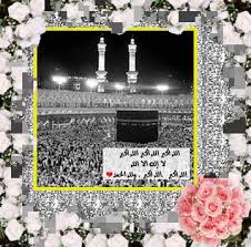 Check spelling or type a new query. ØµÙˆØ± Ø¹Ù† Ø§Ù„Ø­Ø¬ ØµÙØ­Ø© 6