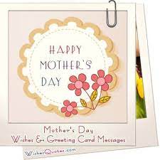Send special wishes and messages to your mom on mother's day. Heartfelt Mother S Day Wishes Greeting Cards And Messages