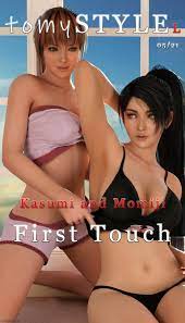 Kasumi and Momiji - First Touch by TomySTYLE | 18+ Porn Comics