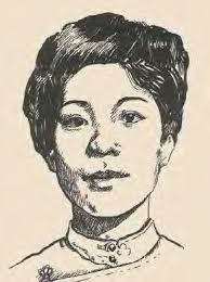 Extending the Women's Suffrage Centennial through 2021 Women's History  Resource Catalog Inside