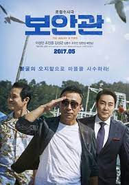 Sheriff New Poster Korean Drama Movies Streaming Movies