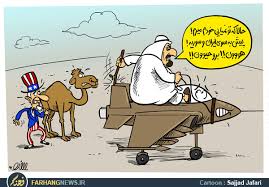 Image result for ‫کاریکاتور سیاسی‬‎