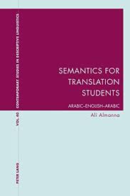 Our arabic to english translation online service will helps you with translation of sentences and a short texts. Semantics For Translation Students Arabic English Arabic Ali Almanna Download