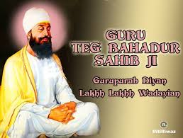 Guru tegh bahadur institute of technology congratulates its gems for. Guru Tegh Bahadur Jayanti 2021 Wishes Quotes Messages Ritiriwaz