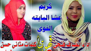 واضاف الحاج حسن الدليل الأكبر على هذا النهج الذي نتبعه هو الثبات رغم كل التحديات والظروف على دعم المقاومة في فلسطين وعلى دعم الشعب الفلسطيني، وتابع يكاد اليوم لا يكون في خط الدعم الثابت للشعب الفلسطيني إلا محور المقاومة. Ù‚Ù‡ÙˆØªÙ†Ø§ Ø§Ù†ØµØ§Ù ÙØªØ­ÙŠ ÙƒØ±ÙŠÙ… Ø¹Ø´Ø§ Ø§Ù„Ø¨Ø§ÙŠØªÙ‡ Ø§Ù„Ù‚ÙˆÙŠ ÙƒÙ„Ù…Ø§Øª Ù…Ø«Ø§Ù†ÙŠ Ø­Ø³Ù† Ø§Ù„Ø­Ø§Ø¬ Youtube