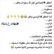 pin by صورة و كلمة on ابتسامة ᴗ funny math jokes inb