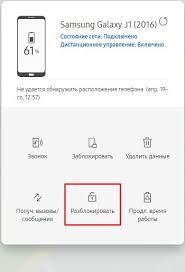 Kako provaliti sifru za otkljucavanje telefona. Kako Otici Na Meni Na Blokirani Android Kako Otkljucati Telefon Na Androidu Ako Ste Zaboravili Lozinku