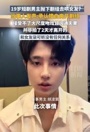 Lead Actor Storms Off Set Over Kiss Scenes, Production Team Claps Back