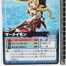 マーメイモン